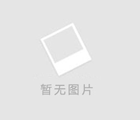 該ID下暫無產品